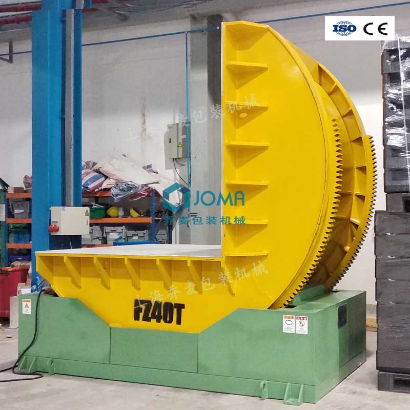 齿轮式40吨翻转机